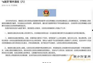 吉林农科爆料事件最新,揭开农业科研黑幕的内幕揭秘  第3张